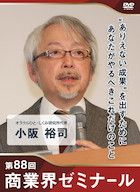 小林 久 DVDジャケット画像