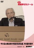 島田 陽介 DVDジャケット画像